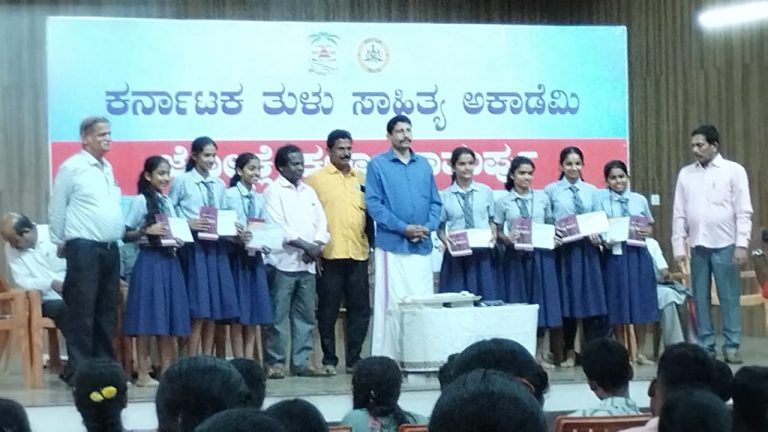 School Students Shine at Tulu Academy’s Jokle Kala Chaturpu Competition