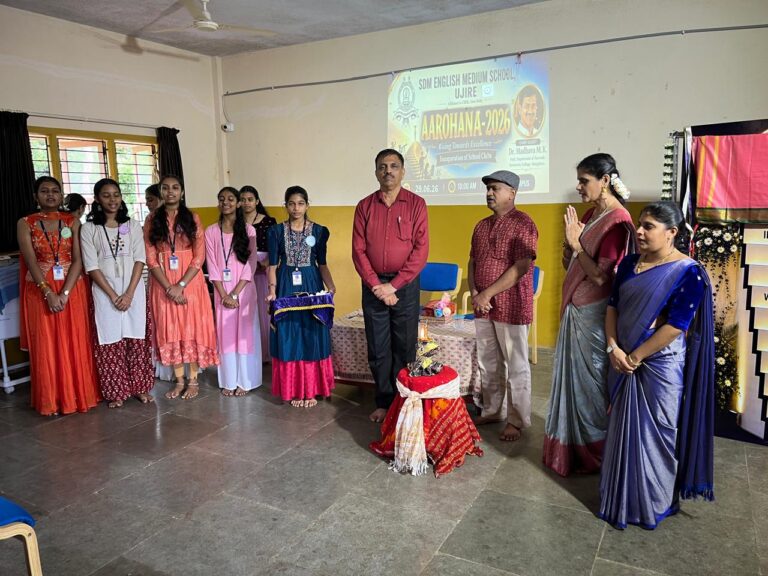 School celebrated ‘AAROHANA’ -Inauguration of school clubs
